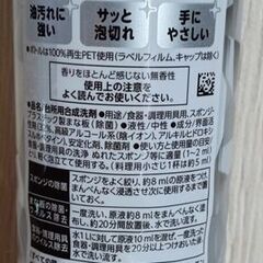 ｷｭｷｭｯﾄ220ml×5本=500円の画像
