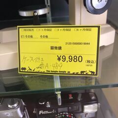 【ジャングルジャングル和歌山店】【Wa3012】　顕微鏡　　リユースショップ リサイクルショップ 　顕微鏡　 和歌山市 岩出市 海南市 岬町 和歌山 大阪の画像