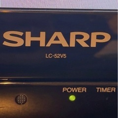 シャープの液晶テレビ、LC-52V5の画像