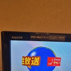 シャープの液晶テレビ、LC-52V5の画像