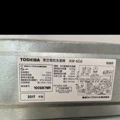 洗濯機の画像