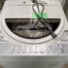 洗濯機の画像