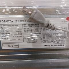 【愛品館 市原店】東芝　2019年製　7Kg洗濯機　AW-7G8（W)　【愛市I4S034194-104】の画像
