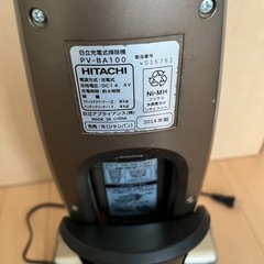HITACHI 充電式掃除機　ジャンク品の画像