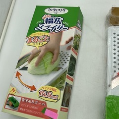 幅広スライサーの画像