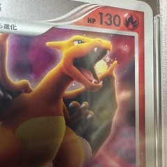 ポケモンカード　リザードン　ひかる闇 うずまきほrホロの画像