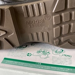 お得！2足セット！新品[ミドリ安全] 安全靴 JIS規格 短靴　28cm の画像
