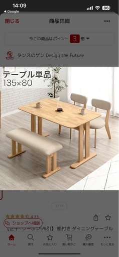 4人用机椅子ベンチセット