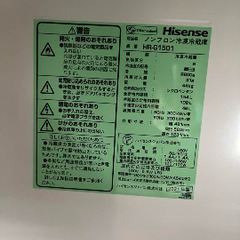 Hisense冷蔵庫の画像