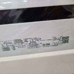 J1531 【リユースのサカイ柏店】ルームエアコン　IRIS OHYAMA　アイリスオーヤマ　IRA-2205RZ　2.2kw 2024年製　100V　平行型  ★3ヶ月保証付★ 分解クリーニング済み　 流山市 中古エアコン 松戸市 中古エアコン 我孫子市 中古エアコン 船橋市 中古エアコン 守谷市 中古エアコン 取手市　中古エアコンの画像
