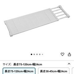 突っ張り棚　突っ張り収納の画像