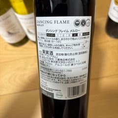 ダンシングフレイム　ワイン！の画像