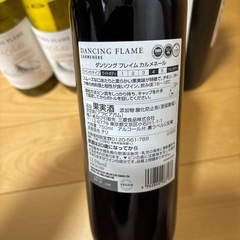 ダンシングフレイム　ワイン！の画像