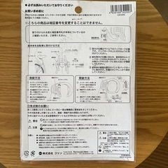ダイヤル式自転車リング錠🚲の画像