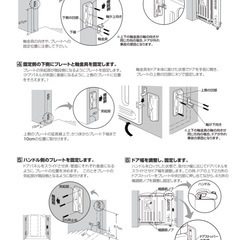 ベビーゲート　リッチェル　スヌーピー　の画像