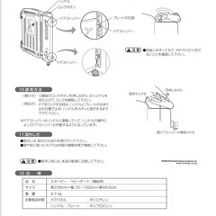 ベビーゲート　リッチェル　スヌーピー　の画像