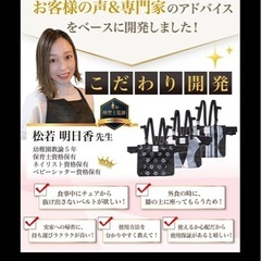 チェアベルトの画像
