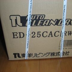 防湿庫　東洋リビング　ED-25CAC(RW)の画像