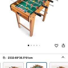 フーズボール(サッカーゲーム)の画像