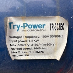 エアーコンプレッサー　100V 39lLの画像