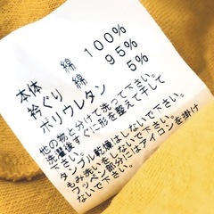 ムージョンジョン★黄色系カーディガン★100cm⭕️いつでもお渡し可能です⭕️ の画像