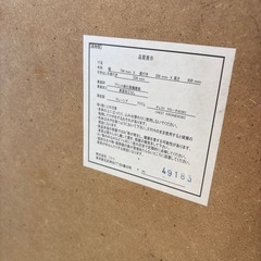 美品　タンス　無料
の画像