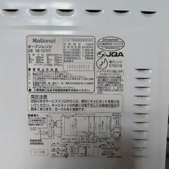 オーブンレンジの画像