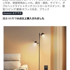 間接照明　ライトの画像
