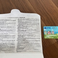 近畿日本ツーリスト　旅行券　10,000円　カード　未使用の画像