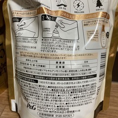 柔軟剤　
レノア　オールドリュクスの画像