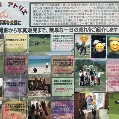 🔰未経験からのチャレンジも！記念写真の撮影、販売📷県内全域🌴の画像
