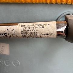 IKEA チェア　椅子の画像