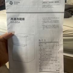 Original Basic BR-85Aの画像