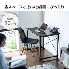 サンワダイレクト シンプルワークデスク 幅80cm×奥行60cm 組立簡単 モニターアーム対応 パソコンデスク ダークブラウン 100-DESKF002BRの画像