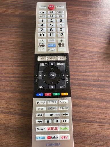 【東芝REGZA】50型テレビ