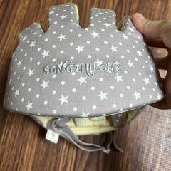 ベビー　ヘルメット　ヘッドガードの画像