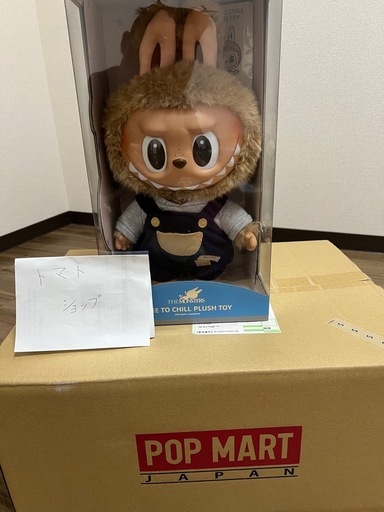【正規品】THE MONSTERS TIME TO CHILL ぬいぐるみ