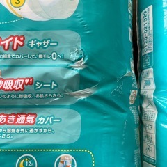 パンパース　ビッグサイズ
の画像