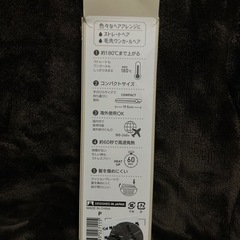 美品 コンパクトヘアアイロンの画像