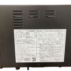 お買い得！SHARPオーブンレンジRE-S5C-Bの画像