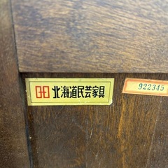 ジモティー割引🏷️【ジャングルジャングル 岸和田和泉インター店】シューズボックス 北海道民芸家具 和泉市 堺市 岸和田市 泉大津市 高石市 泉北郡熊取町の画像