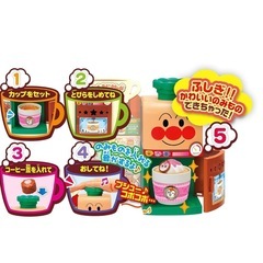 【美品】アンパンマン　おのみものはいどうぞ♪　ジャムおじさんのパン工場カフェの画像
