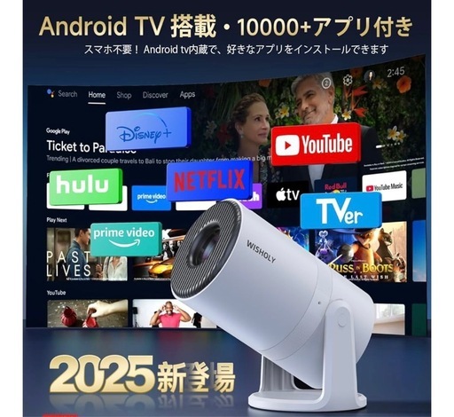 プロジェクター 天井投影 21000LM 1080P