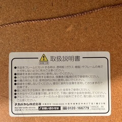 額　フレーム　A3 賞状の画像