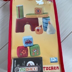 sigikid シギキッド　ボーネルンド　布積み木の画像