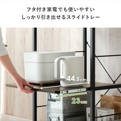 キッチンラックの画像