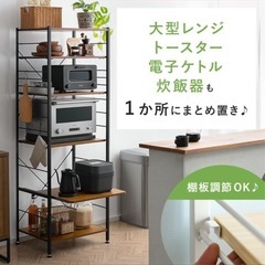 キッチンラックの画像