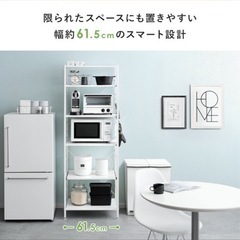 キッチンラックの画像