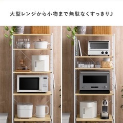 キッチンラックの画像