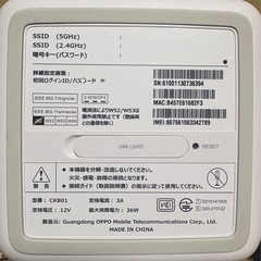 Softbank Air ターミナル
の画像